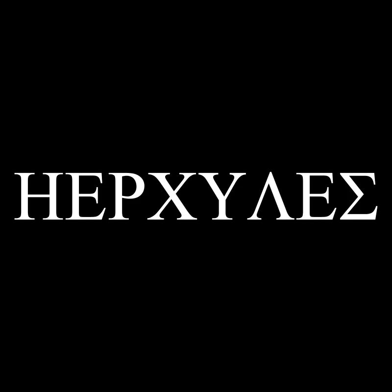 Hercules greek