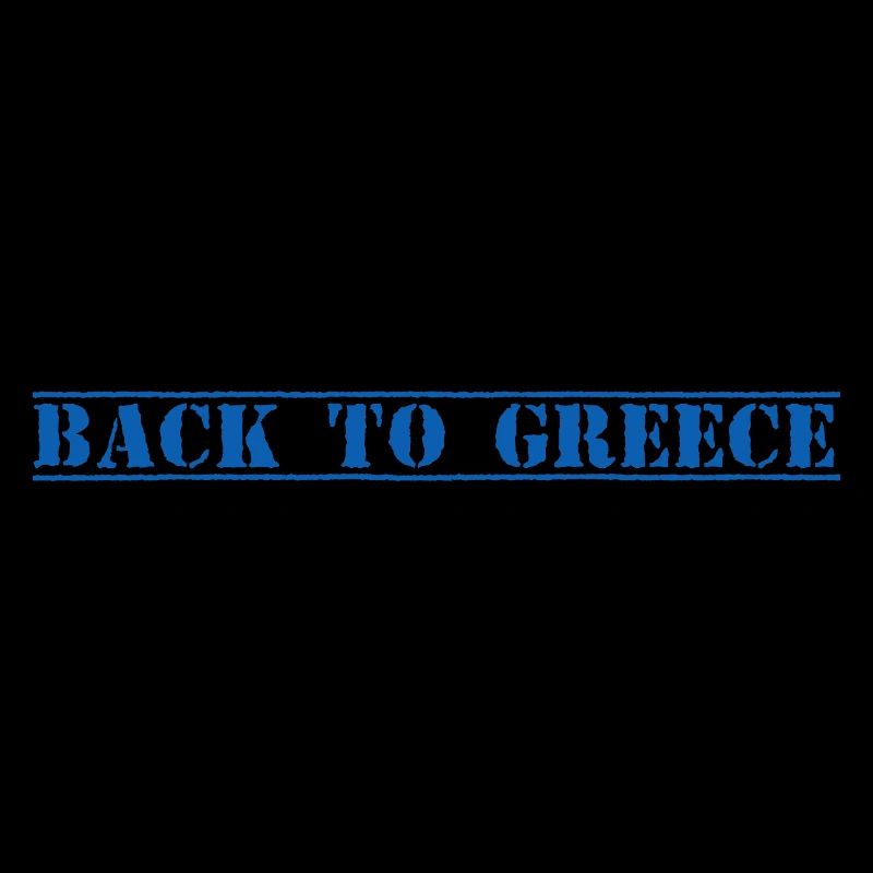 Grèce, Grèce