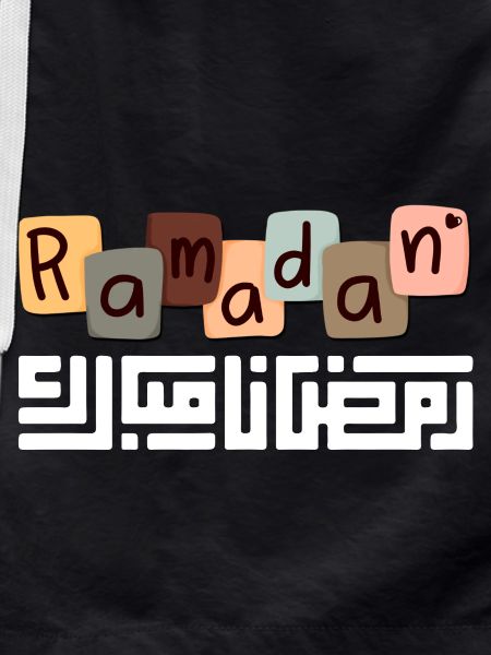 Ramadan Mubarak