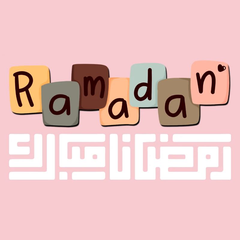Ramadan Mubarak