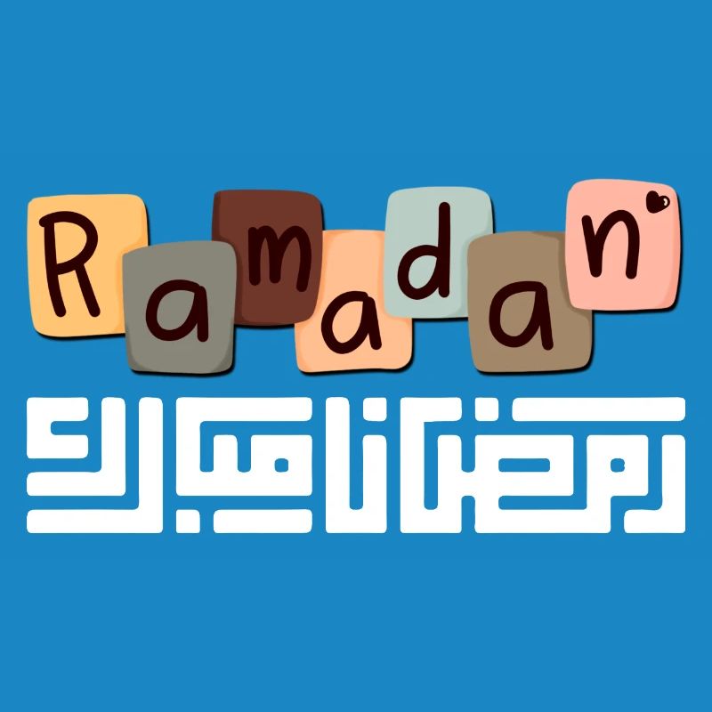 Ramadan Mubarak