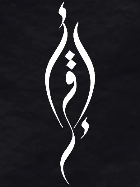 Iqraawhite