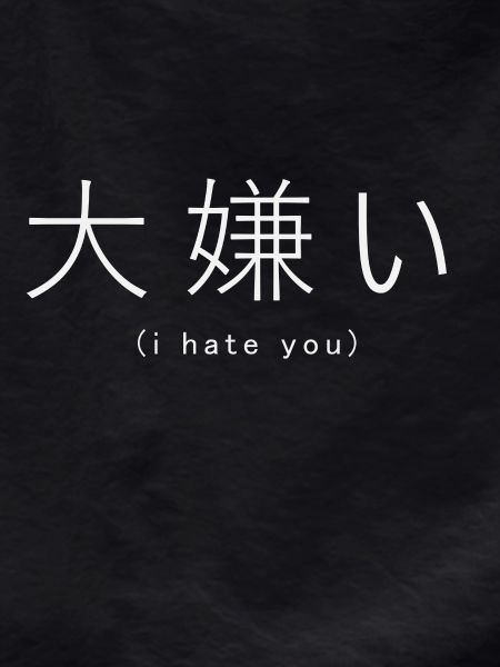 I Hate You Kanji Design