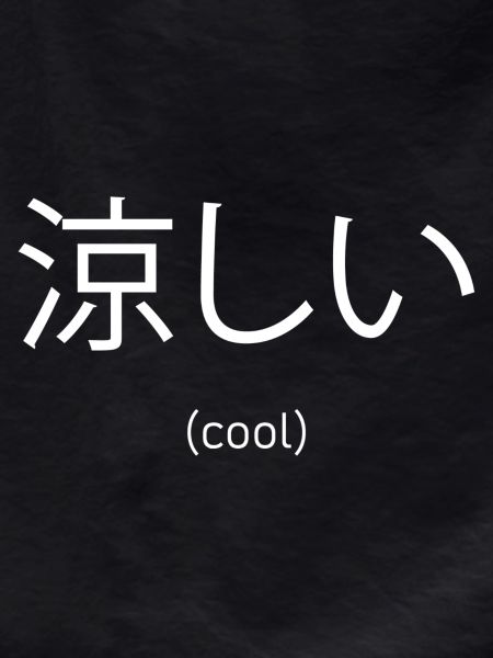 Cool Japanese characters
