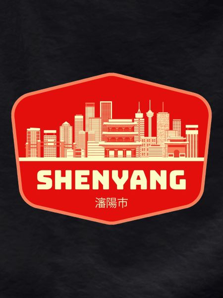Shenyang Skyline Retro Badge