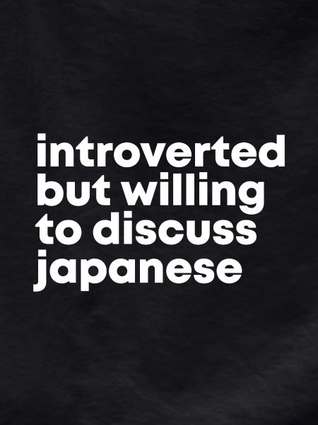 Japanese Japanese Japanese