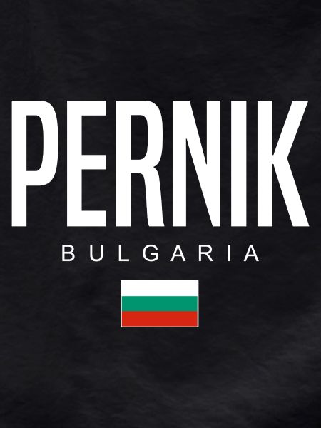 Pernik Bulgarie
