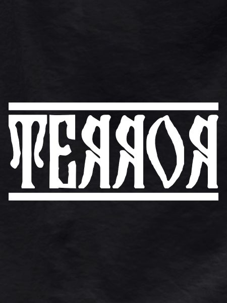 Geometric Block Font Ornament