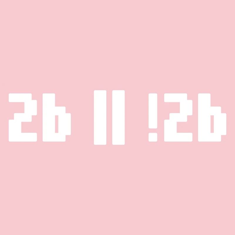 2b or not 2b – Shakespeare Hamlet Programmierer