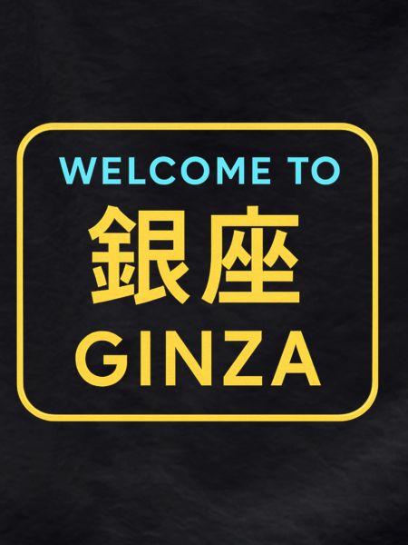 Welcome to Ginza