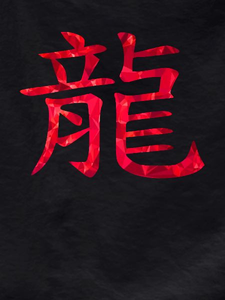Chinese dragon
