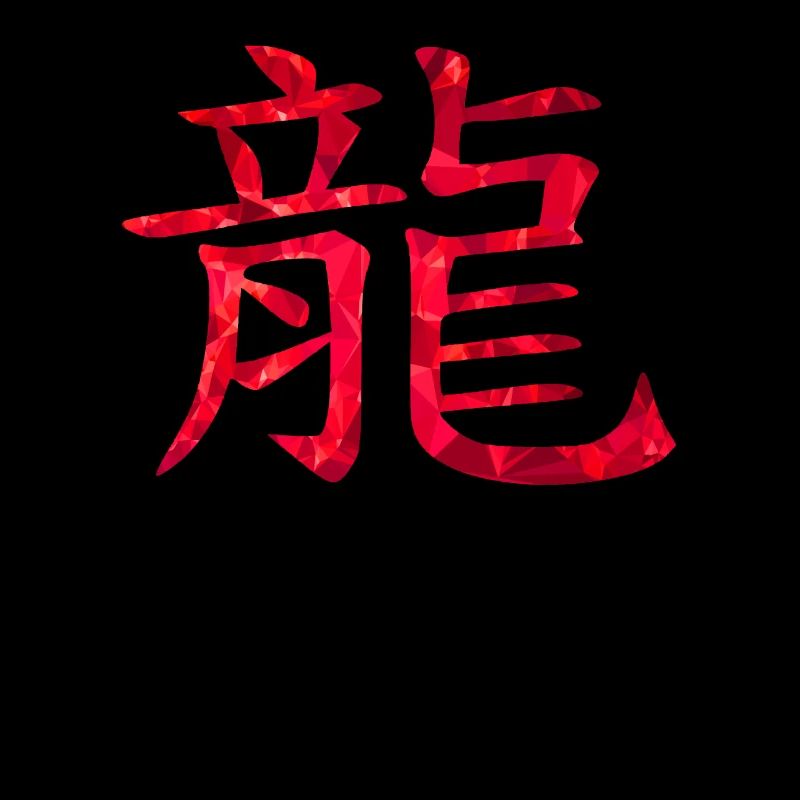 Dragon chinois