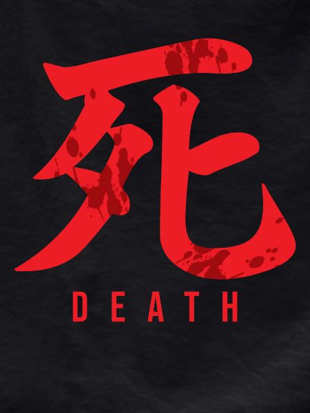 Japanese Dead
