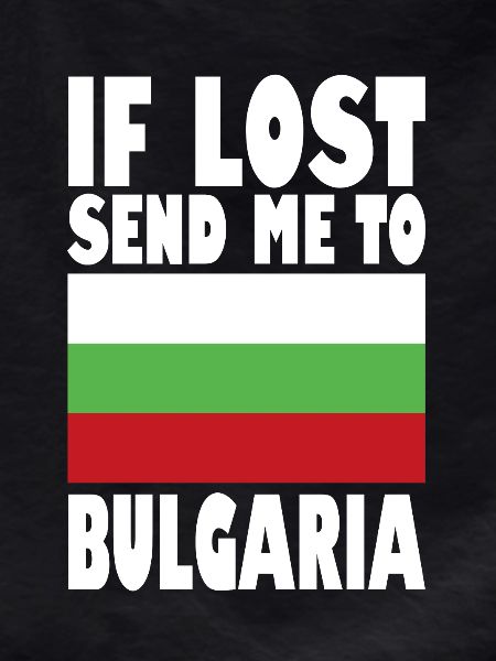 Bulgaria Flag Saying