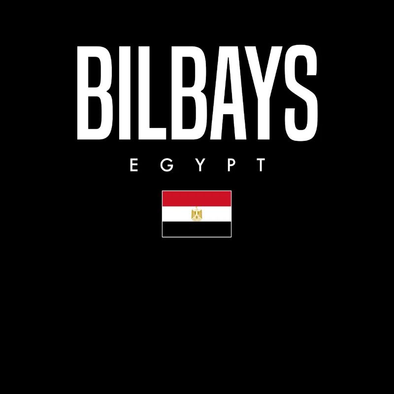 Bilbays, Égypte