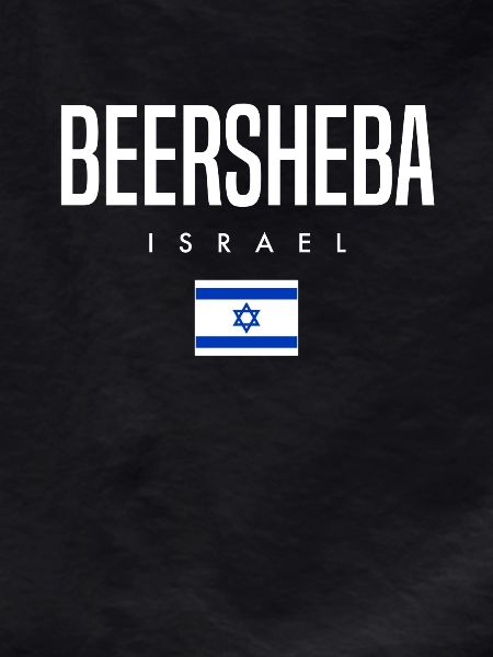Beersheba Israel