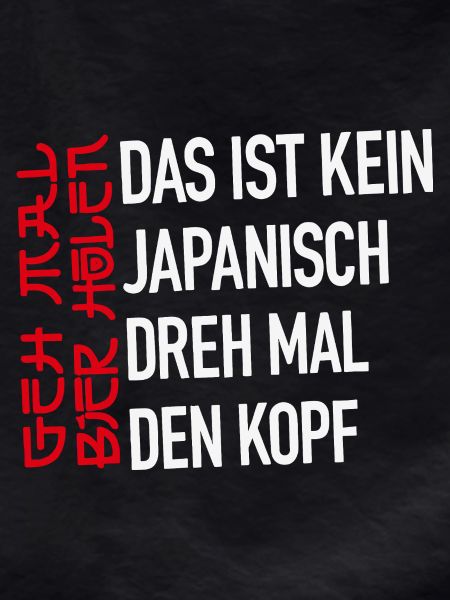 No Japanese