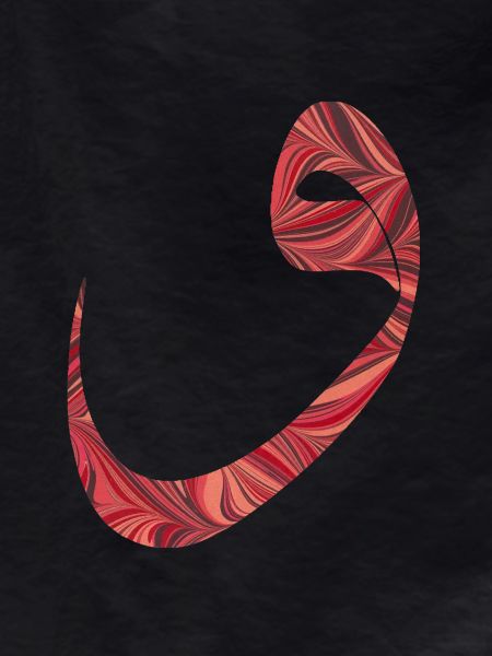 vav ebru 18