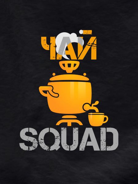 TEE SQUAD Russian Gift