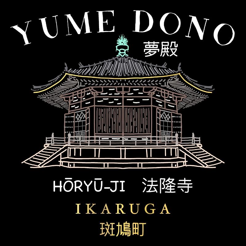Japan, Horyu-Ji, Ikaruga, Buddhist Temple
