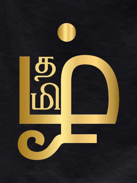 Tamil