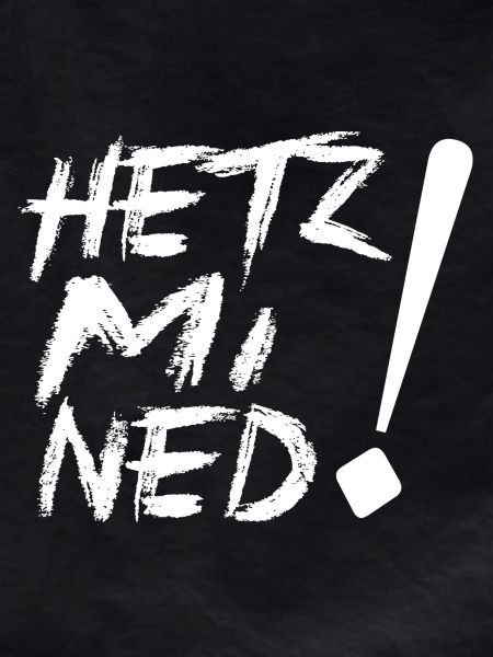 HETZ MI NED!
