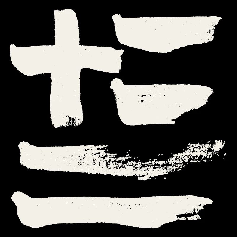 Grèce