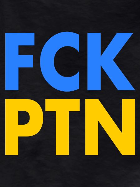 Fck ptn