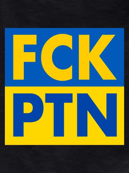 Fck ptn