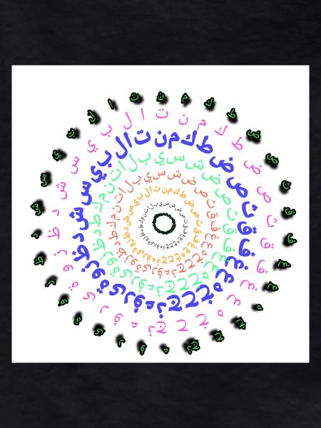 Arabic letters