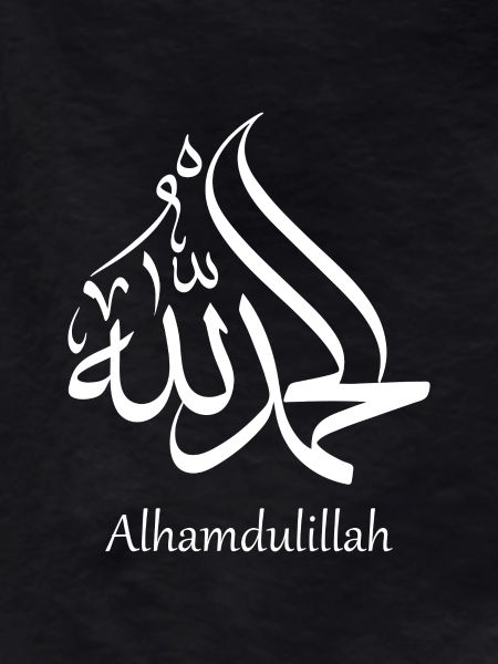 Alhamdulillah