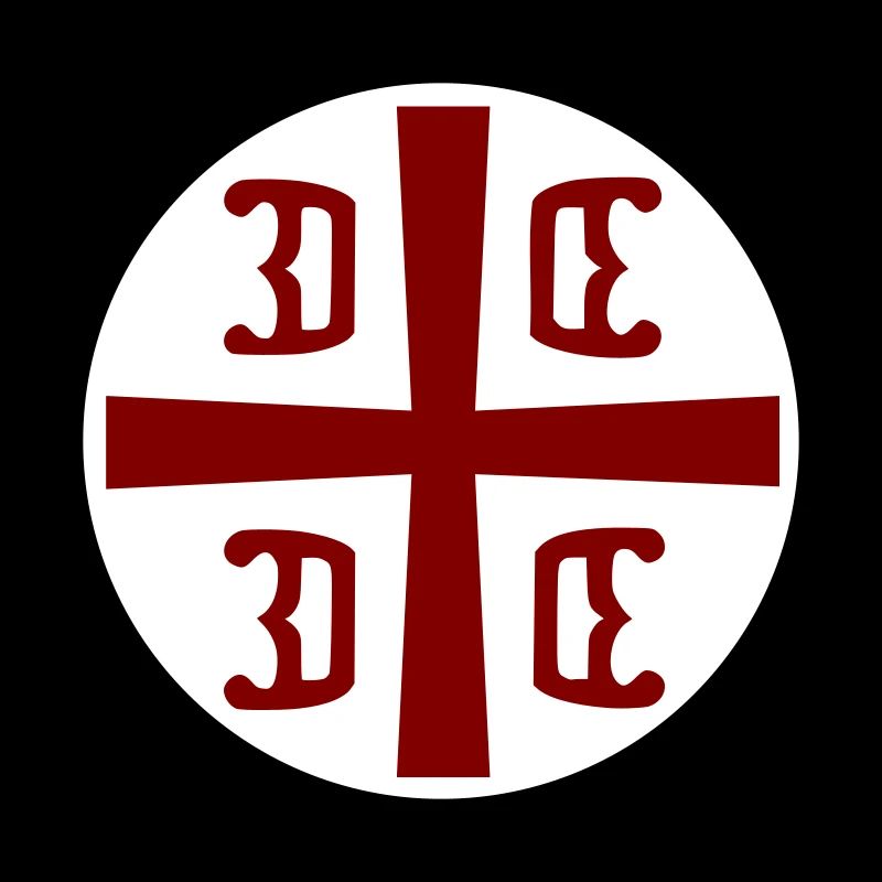Croix serbe