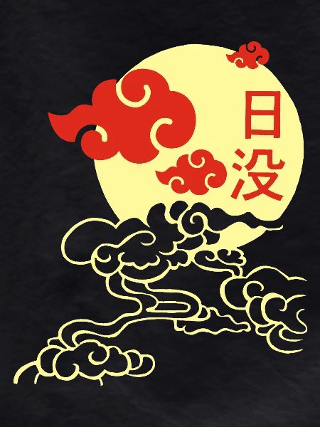 Japanese Sunset