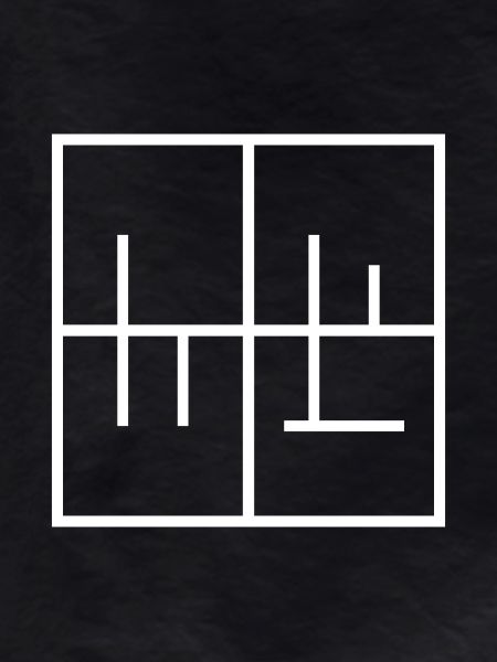 Perte