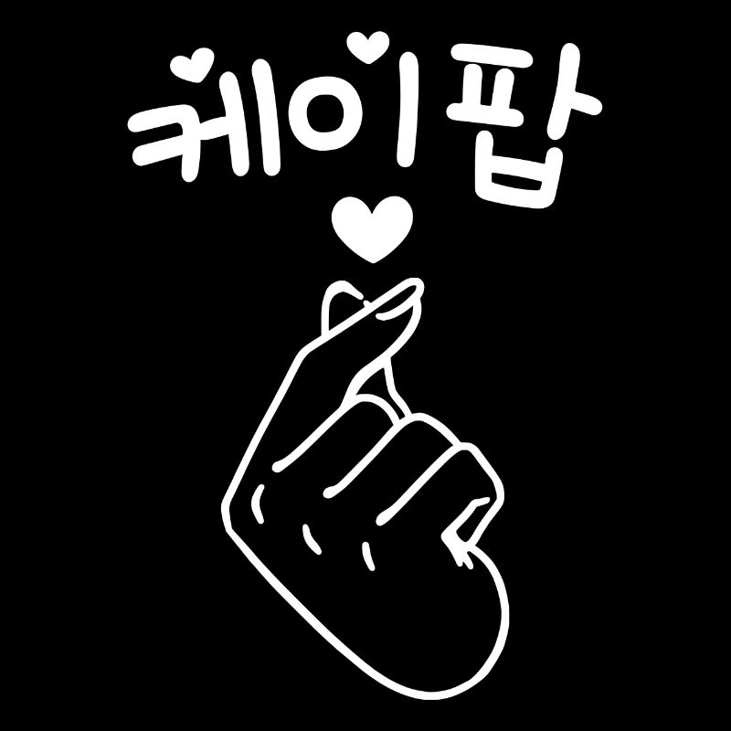 K-Pop Herz Fingerzeichen Kpop Musik Liebe