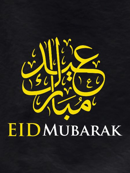Islam Eid Mubarak