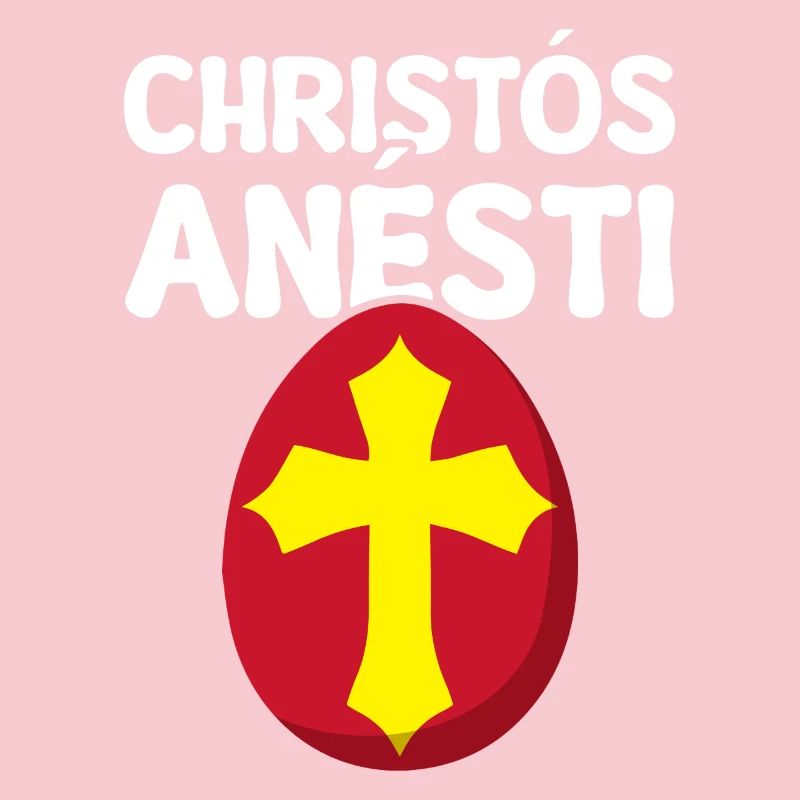 Christos Anesti Greek Easter Egg
