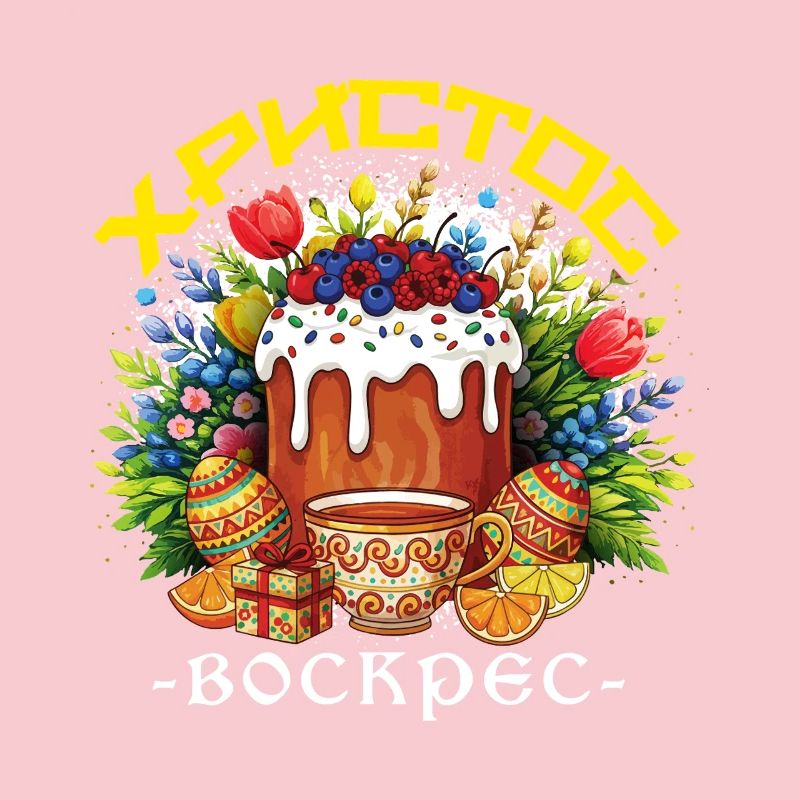 Greek Easter Holiday Pascha