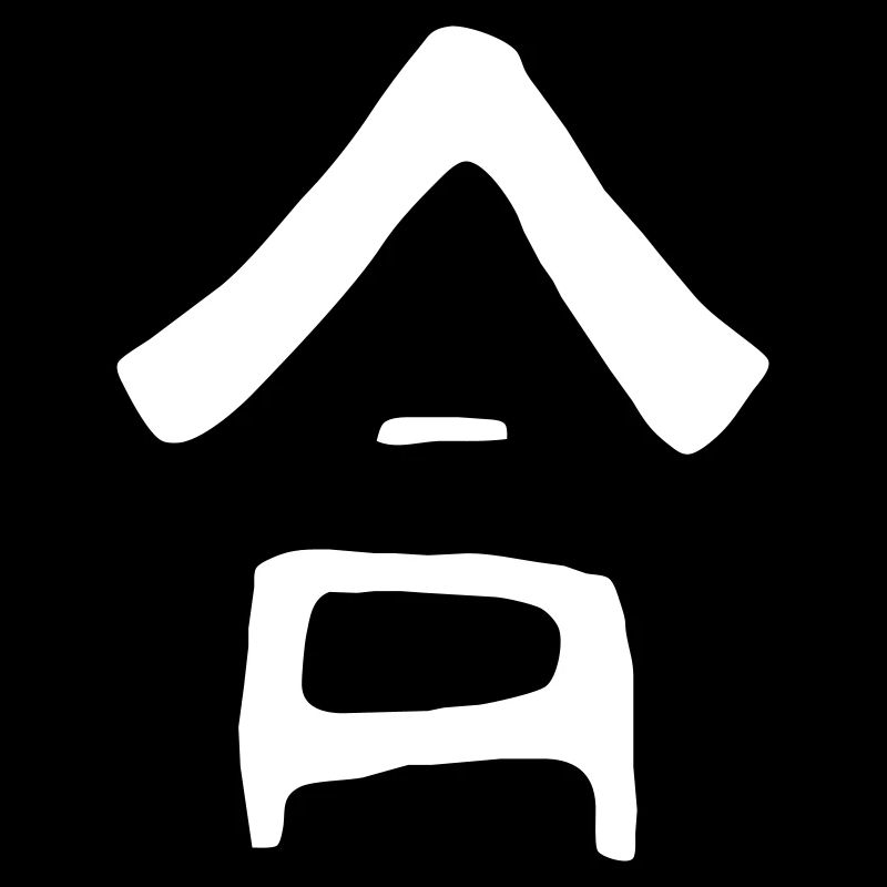 Harmonie (Ai) Japanisch