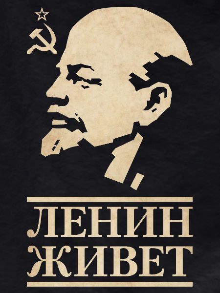 Lenin Lives