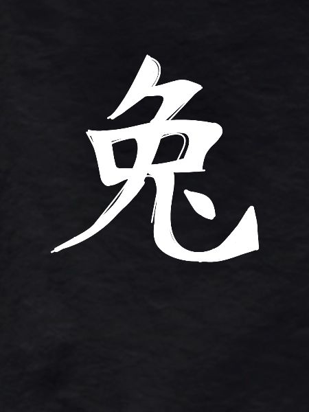Rabbit Chinese Zodiac Sign