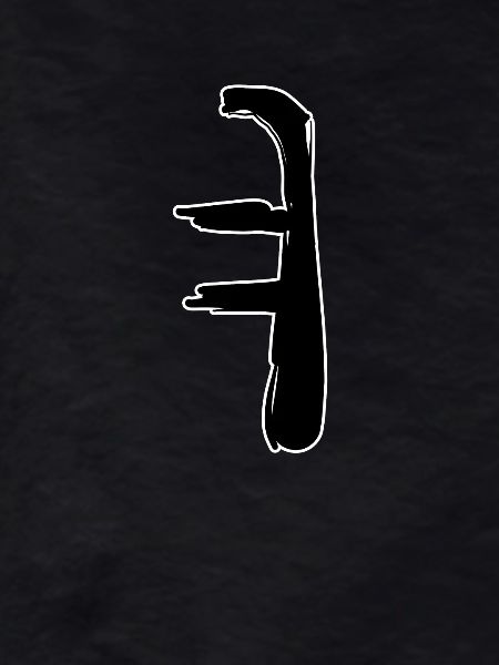 Korean letter Yeo