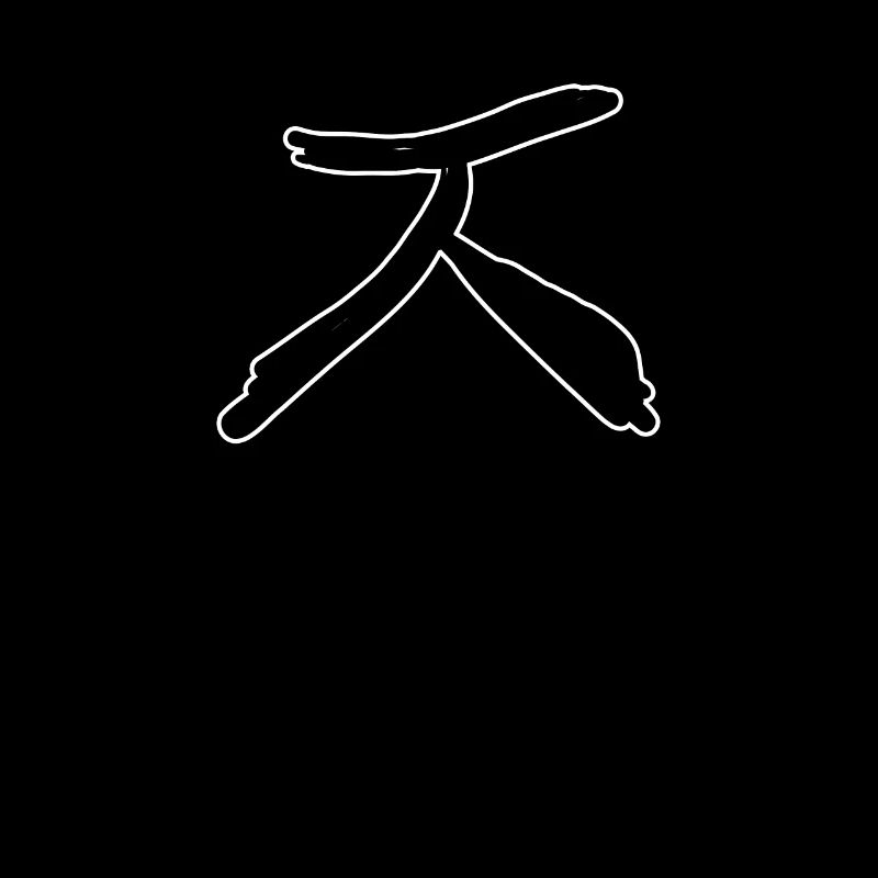 Korean Letter J