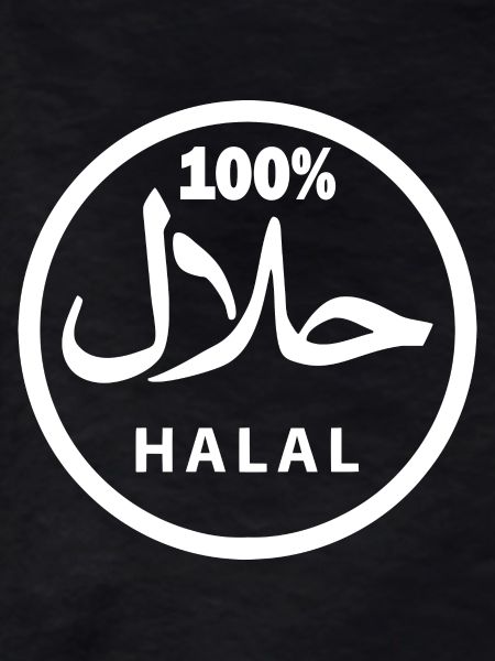 Halal حلال