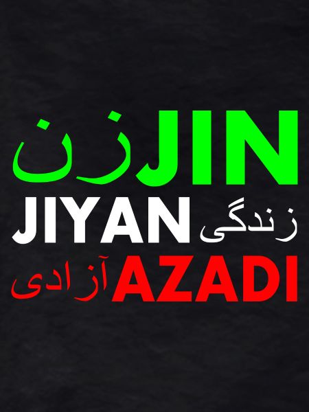 Jin jiyan azadi زن زندگی آزادی