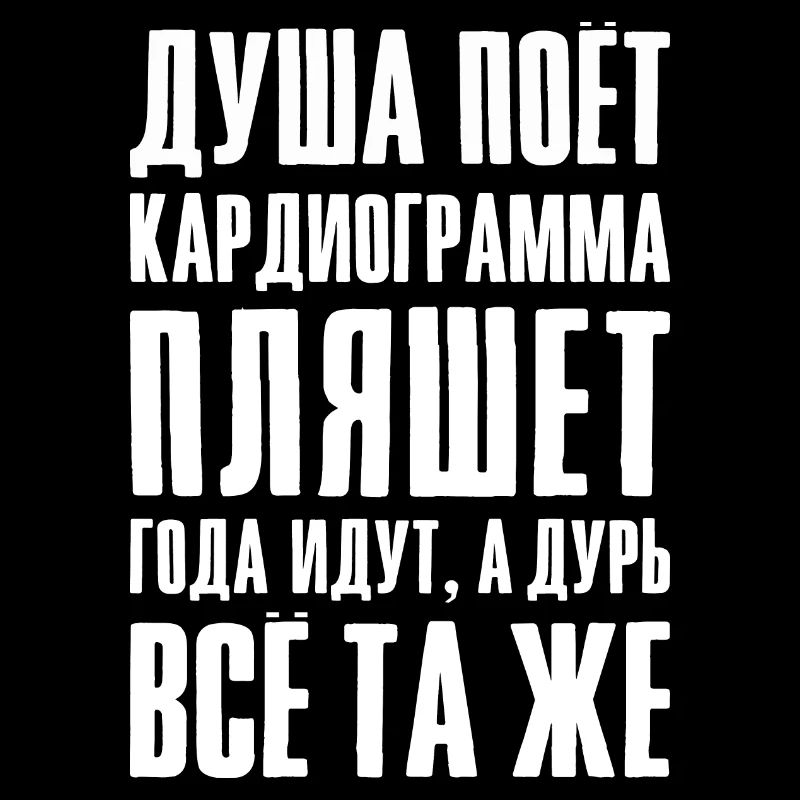 Funny saying in Russian for Russian