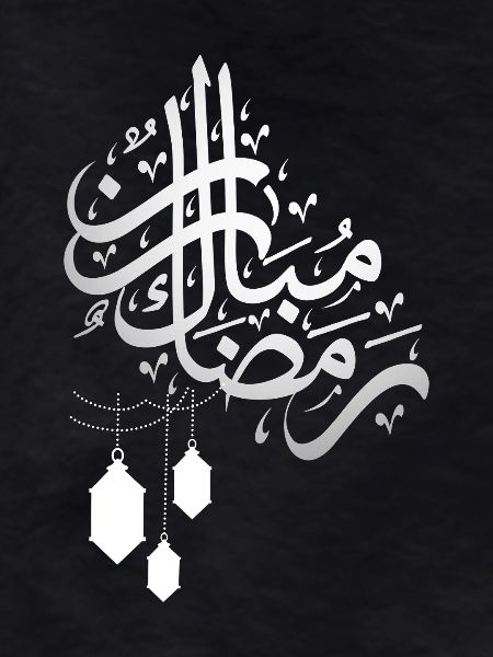 Ramadan_Mubarak