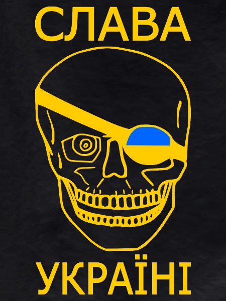 Slava ukraini