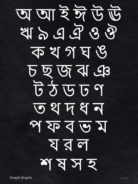 Bengali Abugida (white)
