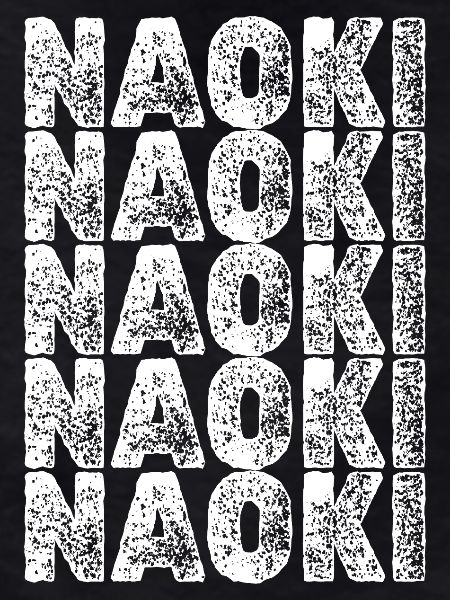 Naoki als Geschenk